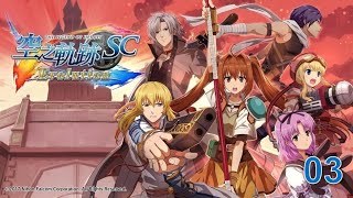 【叮噹ちゃん實況】空之軌跡SC Evolution (繁體中文版) 第一章－暗影潛近 EP.03