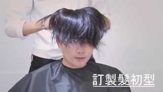 掉髮稀疏OUT! 科技假髮髮型改造變型男Transforming into a Metrosexual with the Technology Hair System Image Reform!