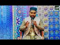 Heart Touching Naat | Madiny Sy Bulawa A Raha Hai | M Shahzad Liaqat | Official Vedio