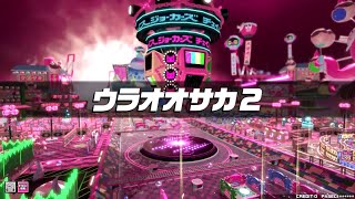 【CCJ】チェイスチェイスジョーカーズ  ウラオオサカ2  【ェェョ】