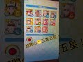 【pokemon masters ex】今天赤紅皮卡丘拍組又是一抽入魂！ 大師拍組 寶可夢 pokemonmastersex gaole yxtv宥宥の熙熙遊戲組合 皮卡丘