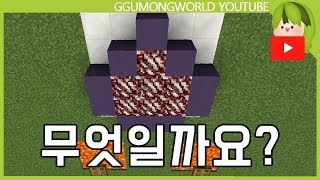 마플을 속여라 도중 [Minecraft]