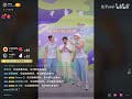 221110（周四）刘畊宏跳操直播全程录屏