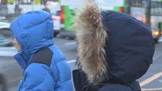 매서운 찬바람…종일 영하권 강추위 / 연합뉴스TV (YonhapnewsTV)