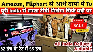 55 इंच TCL 4K Smart Led Tv Only Rs 9,999-/ fridge | Electronic Warehouse | Cheapest Electronics