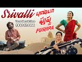 Srivalli | Pushpa Songs | Allu Arjun, Rashmika | DSP | Instrumental by Veena Meerakrishna