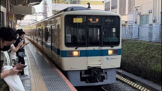 小田急8000形8063＋8263編成が到着するシーン