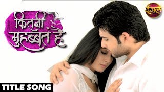Kitni Mohabbat Hai Title Song || Kitni Mohabbat Hai Dangal TV Show