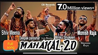 Mahakal 2.0(Full Song)-Monish Raja \u0026 Shiv Meena l Minku Rajasthani,Deepak Parashar lJack bhatia Song