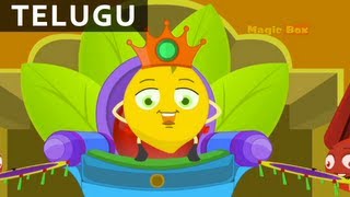 Mammidi Pandu - Bala Anandam - Telugu Nursery Rhymes/Songs For Kids