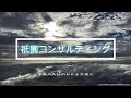 労働者派遣事業・基本契約と個別契約／京都市／社会保険労務士