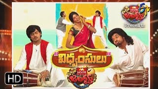 Extra Jabardasth |17th March 2017 | Full Episode | ETV Telugu