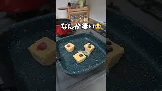 妻のホットケーキの保存方法が...#shorts