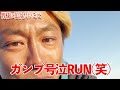 【緊急事態】今後について重大な決断と報告をします。