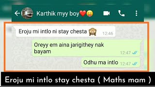 Eroju mi intlo stay chesta 🙈... But conditions apply karthik || Maths mam Ep 32❤ || Telugu chats