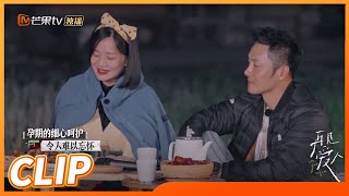 章贺实力展示爷们式呵护！ 郭柯宇疯狂点赞！《再见爱人》See You Again EP9丨MangoTV