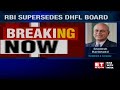 rbi supersedes dhfl board r subramaniakumar appointed as administrator