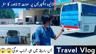 Daewoo Express Swat To Lahore Travel Vlog | Bus Kharab Hogayi Raste main