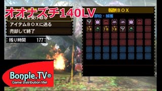 【モンハン4G】封じられし武器＆防具発掘大作戦！！#5（モンスターハンター＠モンハン）