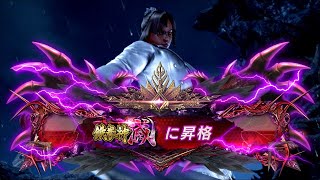 【鉄拳7 オフライン】マスターレイヴン 鉄拳神・滅（Tekken God Omega）