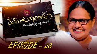 Book Mark | අරගලම් | සුනේත්‍රා රාජකරුණානායක | Episode - 28 | The Book Review