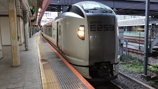 E259系 Ne006編成(新塗装) Ne022編成(旧塗装) 成田エクスプレス41号成田空港行が新宿駅5番線を発車するシーン