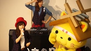 2015/9/23② しまねっこ「kotonohaライブ＆ゆるキャラグランプリPR」へ遊びに行くにゃ！