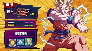 0916 ZW RCL 1280孙悟空VS魔人布欧）