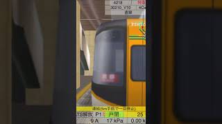 (Train drive are)  近鉄22000系  連結シーン  大和西大寺駅にて #train #railway #station