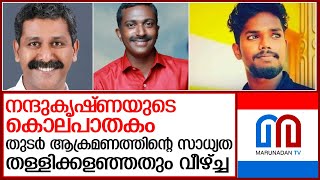 ഇരട്ട കൊല ആലപ്പുഴയിലെ പൊലീസിന് സംഭവിച്ച വീഴ്ചകളുടെ ബാക്കിപത്രം l alappuzha bjp sdpi