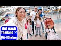 15 Std fliegen mit 4 Kindern nach Thailand ✈️ Besuch im Cockpit! Fernreise Asien | Mamiseelen