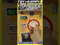 【一発チャレンジ運試し】１回１５００円ガチャ ゴールドライタン回す！