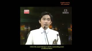 Tony Leung receiving Best Actor Award for Infernal Affairs in 2003 (English subtitled)