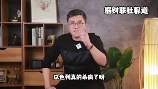 以色列杀疯了，黎巴嫩地面战爆发！中方：援助黎巴嫩