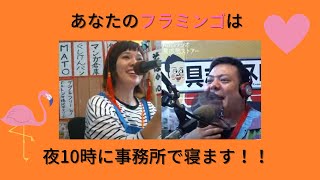 具志堅ストアー23年4月26日(水)