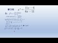 德国数学竞赛题，技巧性强计算量也偏大，的确有难度。 math 初中数学