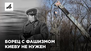 В Киеве снесли памятник Ватутину — освободителю Киева от нацистов