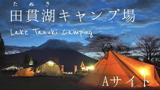 Camping at Lake Tanuki 田貫湖キャンプ場でゆるっとキャンプ