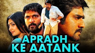 South Indian Hindi Dubbed Full Movie Apradh Ke Aatank | Srikanth, Kamalinee Mukherjee