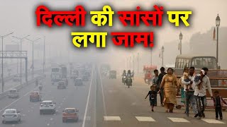 Cold Day to Severe Cold day very likely in some parts of Delhi & Chandigarh during #weather #viral