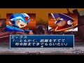 初見プレイ。まなみんのロックマン配信＃9 ロックマンx4 1ロックマンxバージョン