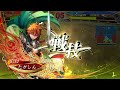 【三国志大戦】報復麒麟児vs武神麒麟児【○○は終わらない】