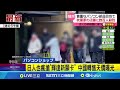 日本秋葉原失控爆人潮 搶