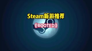 Steam超多人期待的多人联机开放世界生存建造游戏《Rooted》终…