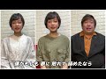 【合唱曲】証 混声三部合唱 【歌詞付き】