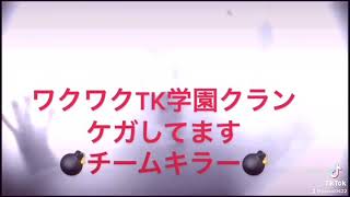 日田さんオモチャにしてたら信頼度が０になりました〜日田キャラNICE👍　#pubg  #pubgmobile  ##チームキル