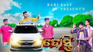 DOSTI // ଦୋସ୍ତି //  ODIA COMEDY VIDEO // ODIA SHORT FILM // CREATION BY BARI boyZ //