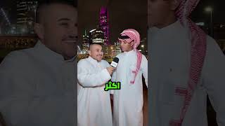 وش اكثر اسم ولد ما تحبه؟؟