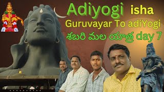 Adiyogi || Guruvayoor Temple to Adi Yogi || shabarimali trip day 7 ||dhikshith vlogs telugu