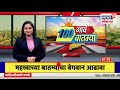 100 gav 100 batmya ती दंगल राष्ट्रवादी पुरस्कृत । अनिल बोन्डेनचा आरोप marathi news